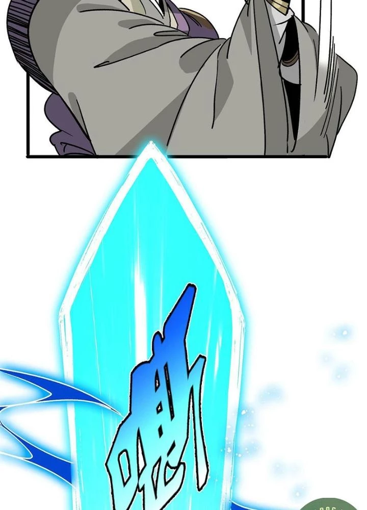 Bắt Đầu Đã Là Ma Tôn Chuyển Sinh Chapter 14 - Trang 2