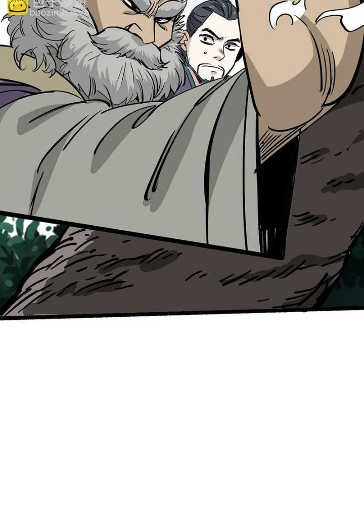 Bắt Đầu Đã Là Ma Tôn Chuyển Sinh Chapter 14 - Trang 2