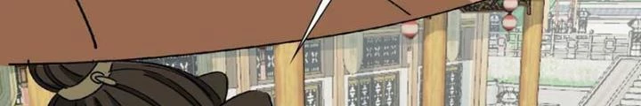 Bắt Đầu Đã Là Ma Tôn Chuyển Sinh Chapter 17 - Trang 2