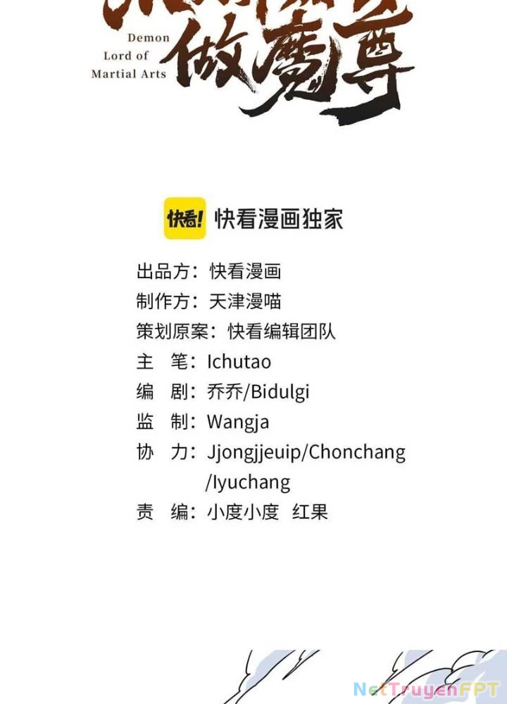 Bắt Đầu Đã Là Ma Tôn Chuyển Sinh Chapter 17 - Trang 2