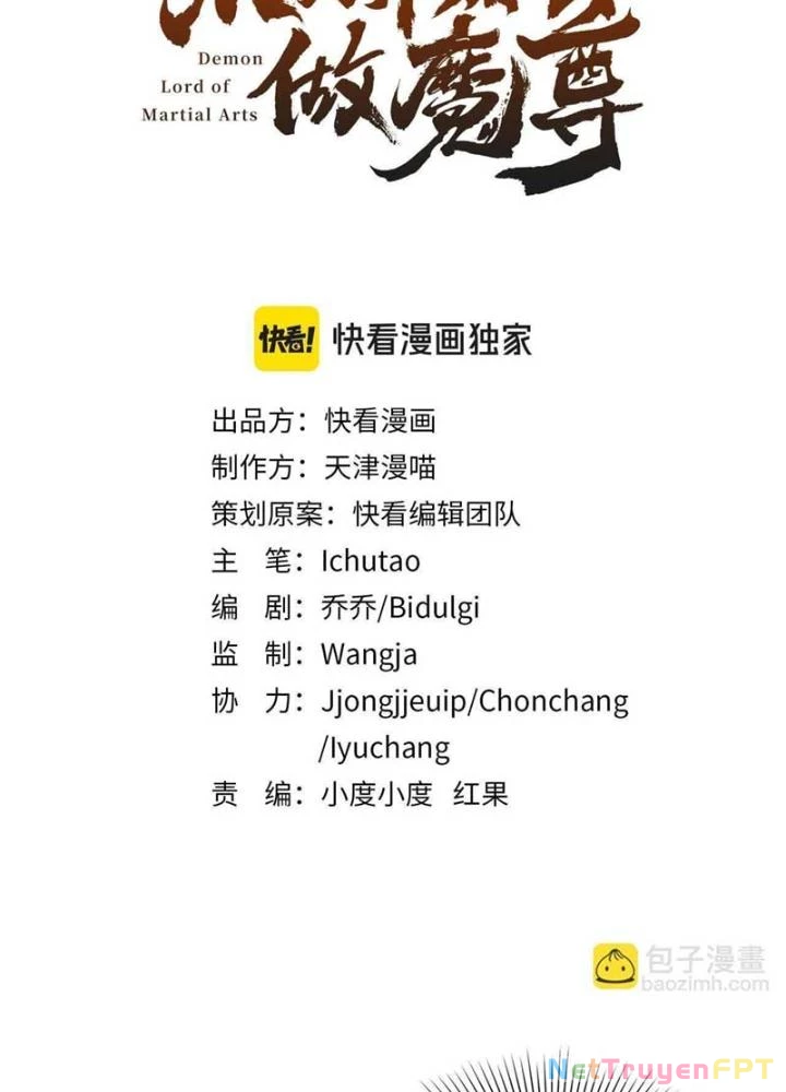 Bắt Đầu Đã Là Ma Tôn Chuyển Sinh Chapter 19 - Trang 2