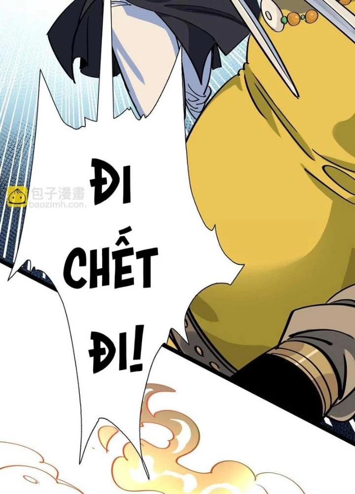 Bắt Đầu Đã Là Ma Tôn Chuyển Sinh Chapter 19 - Trang 2