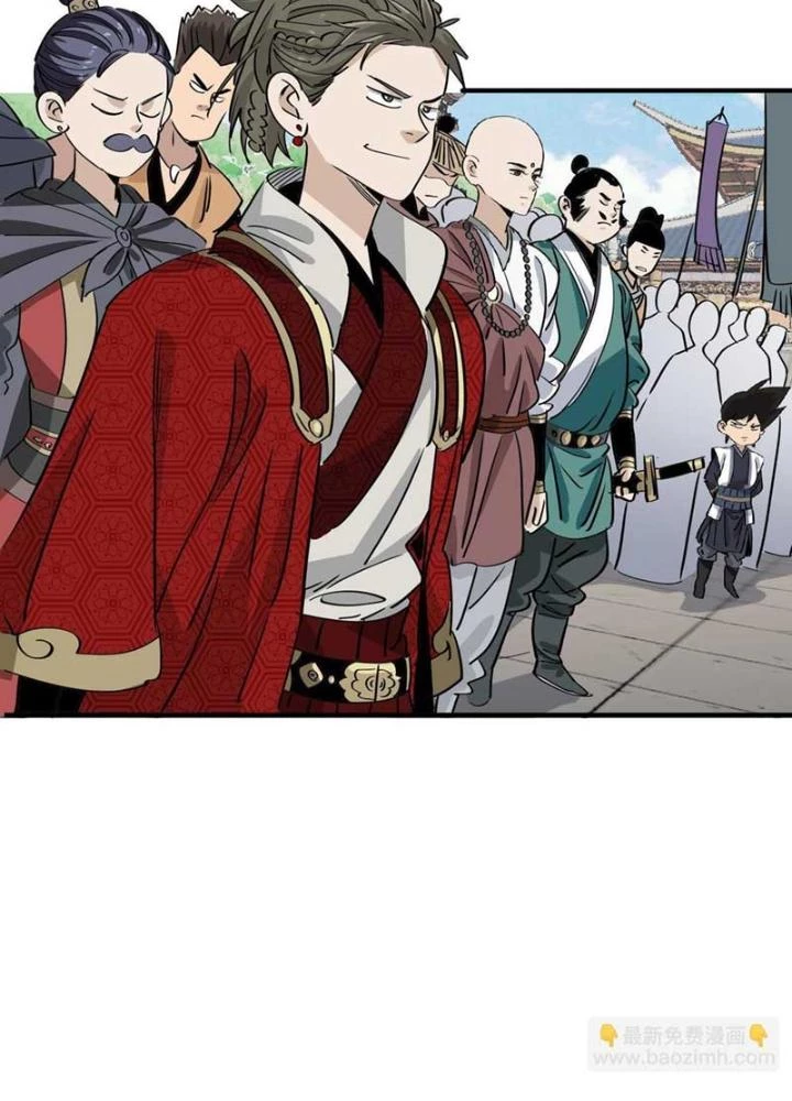 Bắt Đầu Đã Là Ma Tôn Chuyển Sinh Chapter 20 - Trang 2