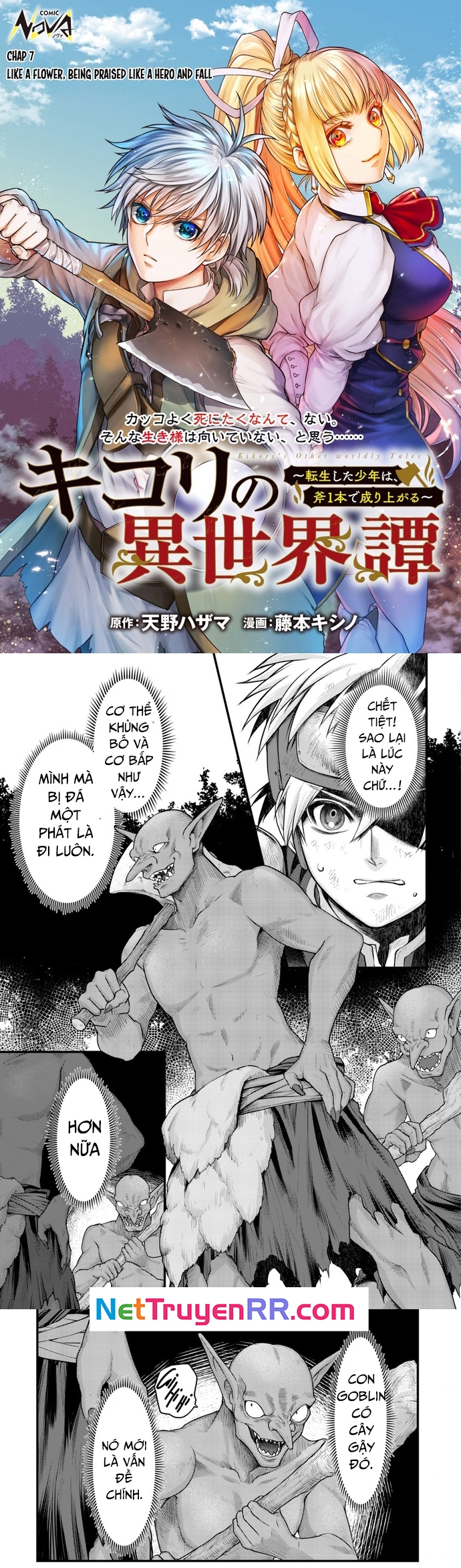 Kikori TạI Dị GiớI Chapter 7 - Trang 2