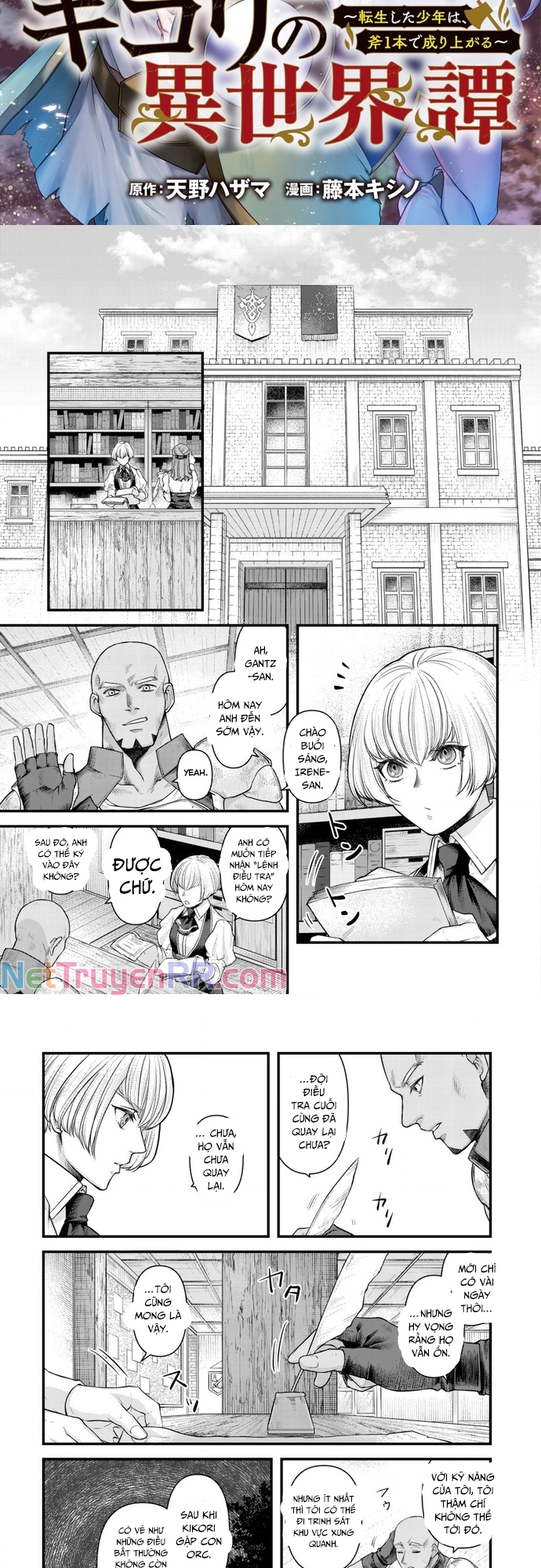 Kikori TạI Dị GiớI Chapter 9 - Trang 2