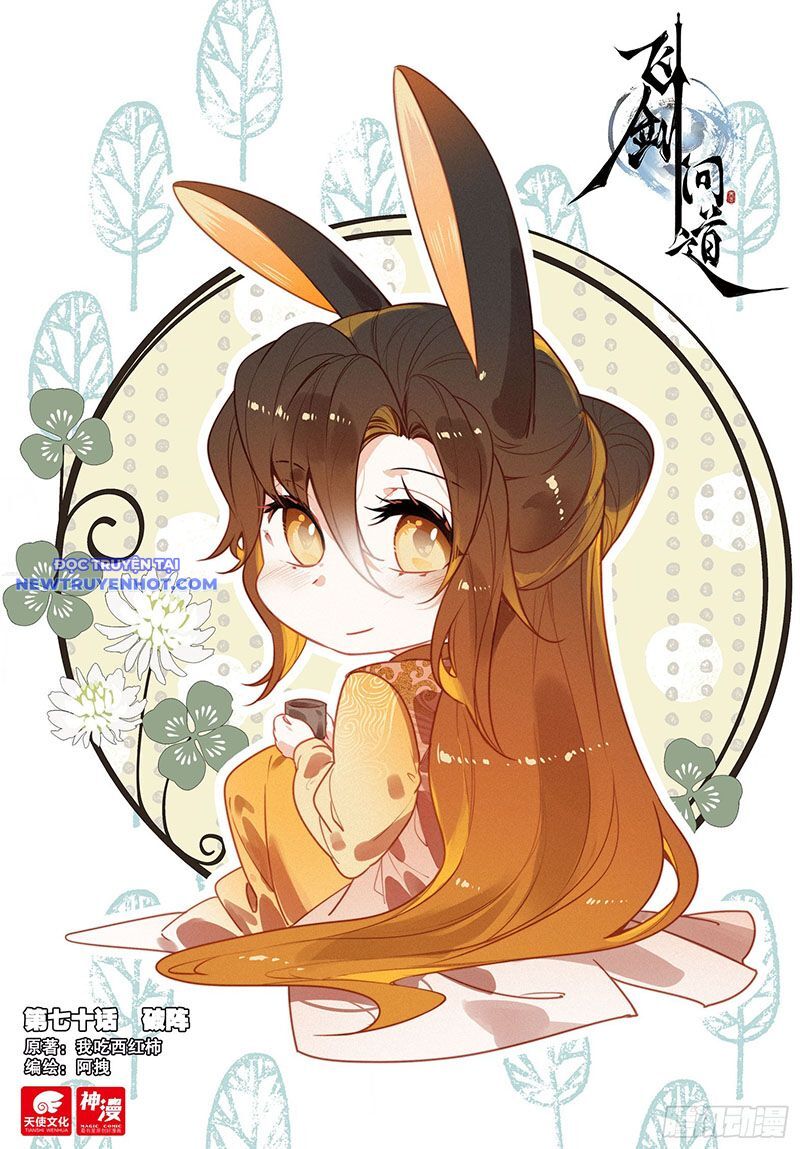 Phi Kiếm Vấn Đạo Chapter 110 - Trang 2