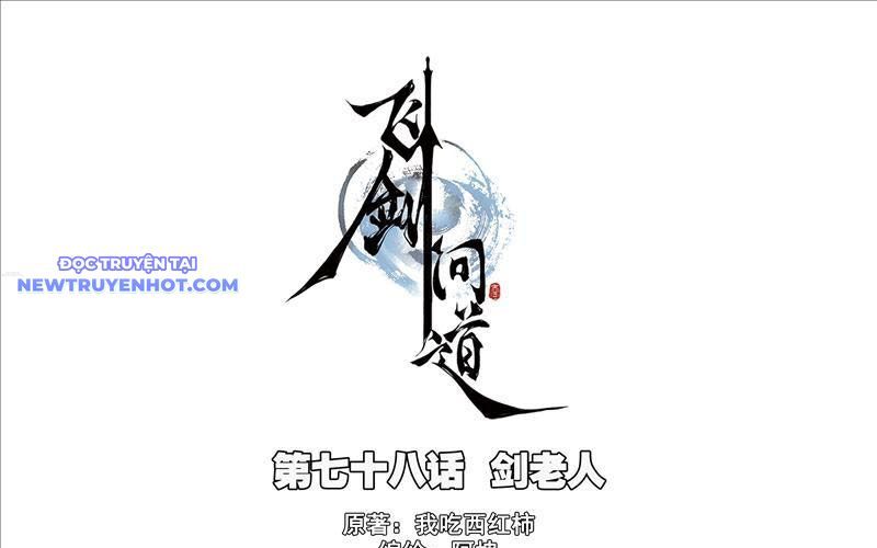 Phi Kiếm Vấn Đạo Chapter 122 - Trang 2