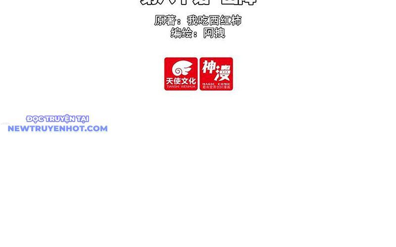 Phi Kiếm Vấn Đạo Chapter 124 - Trang 2