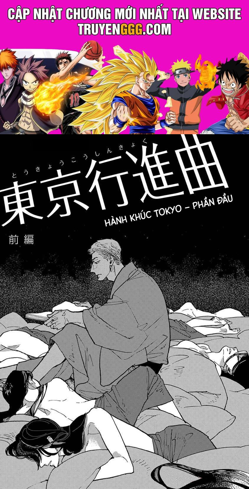 Lá Thư Đi Lạc Chapter 22 - Trang 2