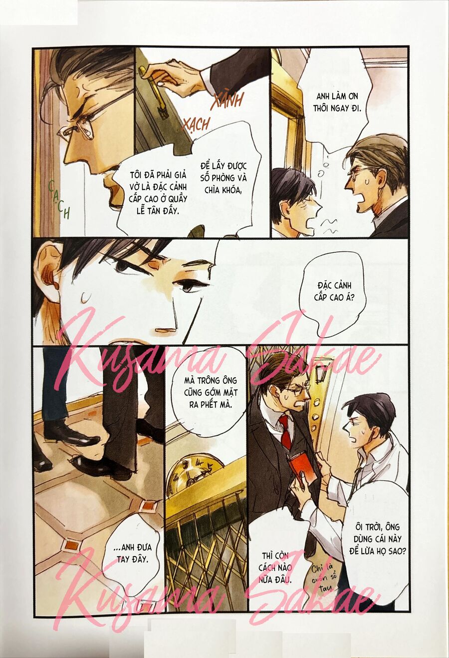 Lá Thư Đi Lạc Chapter 24 - Trang 2
