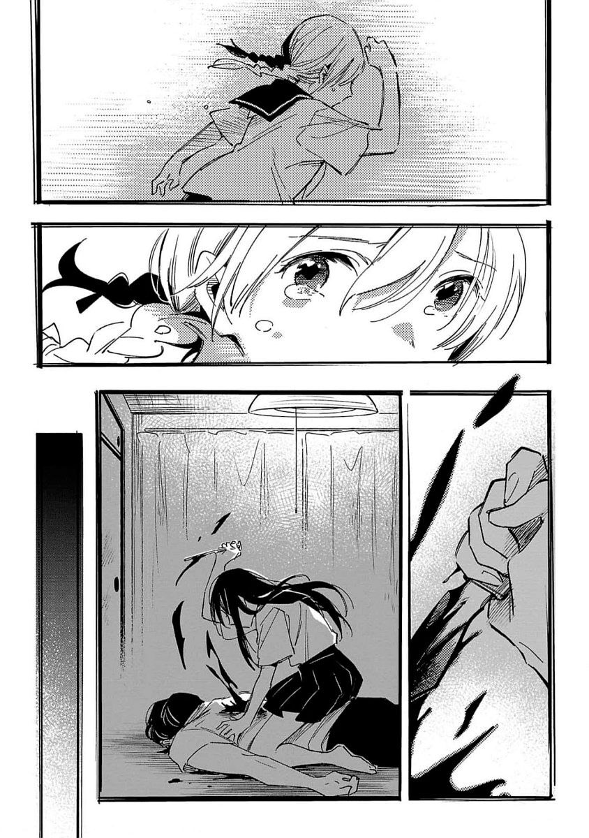 Asako Chapter 32 - Trang 2