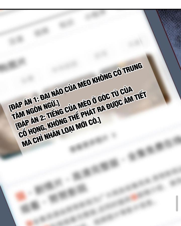 Học Cùng Em Gái, Không Cẩn Thận Trở Thành Vô Địch Chapter 97 - Trang 2