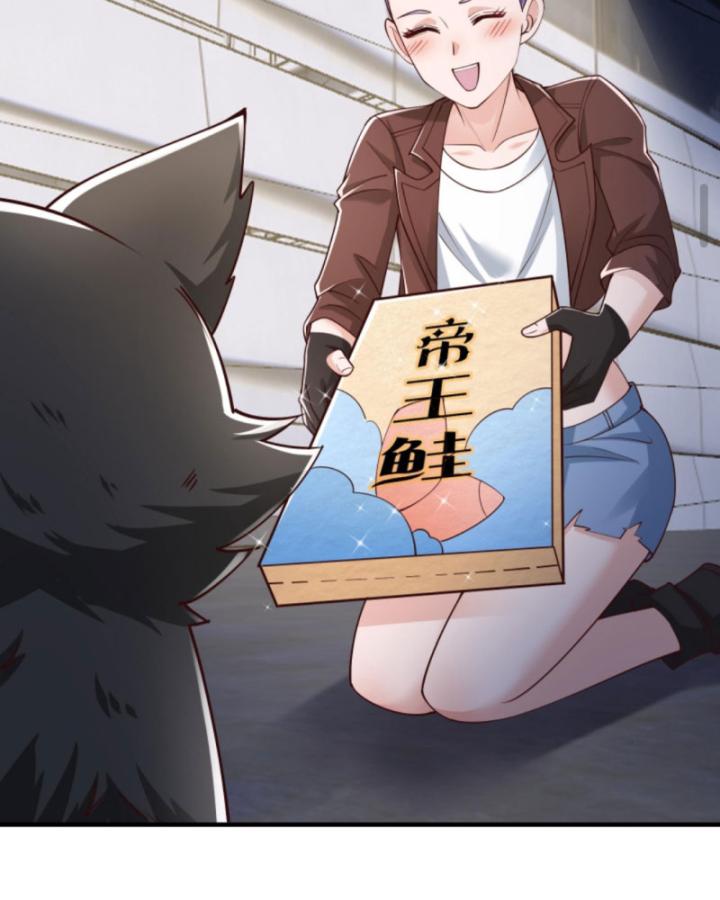 Học Cùng Em Gái, Không Cẩn Thận Trở Thành Vô Địch Chapter 99 - Trang 2