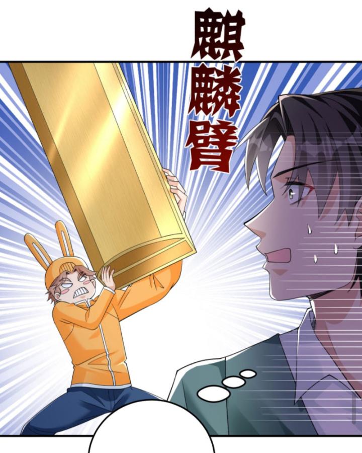 Học Cùng Em Gái, Không Cẩn Thận Trở Thành Vô Địch Chapter 103 - Trang 2