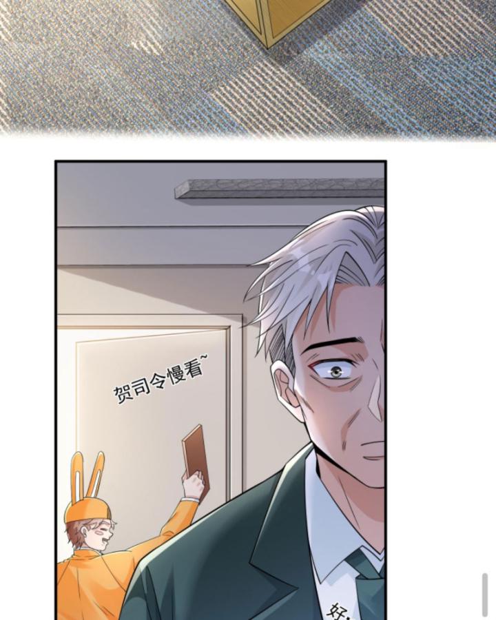 Học Cùng Em Gái, Không Cẩn Thận Trở Thành Vô Địch Chapter 103 - Trang 2