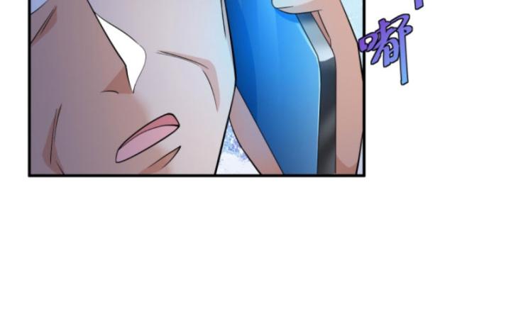 Học Cùng Em Gái, Không Cẩn Thận Trở Thành Vô Địch Chapter 103 - Trang 2