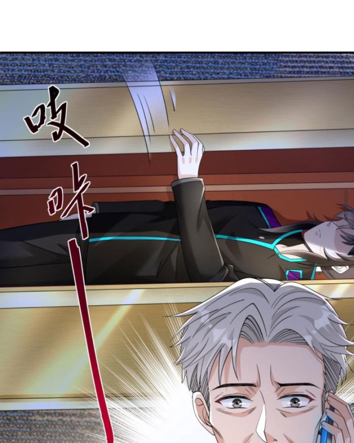 Học Cùng Em Gái, Không Cẩn Thận Trở Thành Vô Địch Chapter 103 - Trang 2