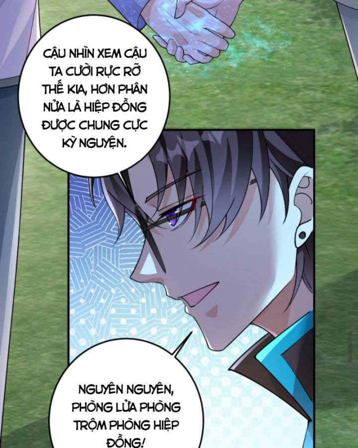 Học Cùng Em Gái, Không Cẩn Thận Trở Thành Vô Địch Chapter 105 - Trang 2
