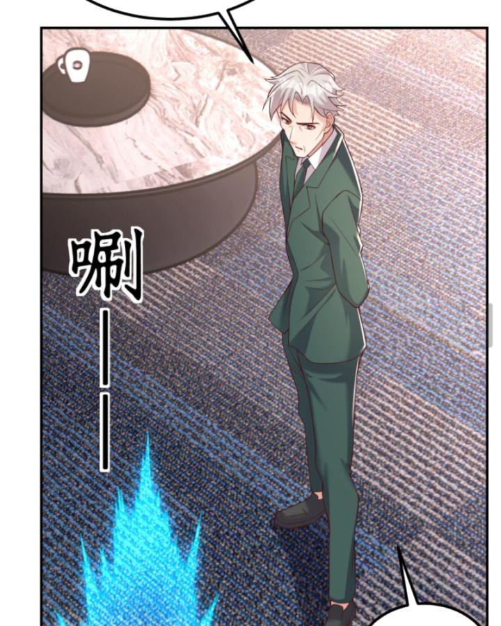 Học Cùng Em Gái, Không Cẩn Thận Trở Thành Vô Địch Chapter 108 - Trang 2
