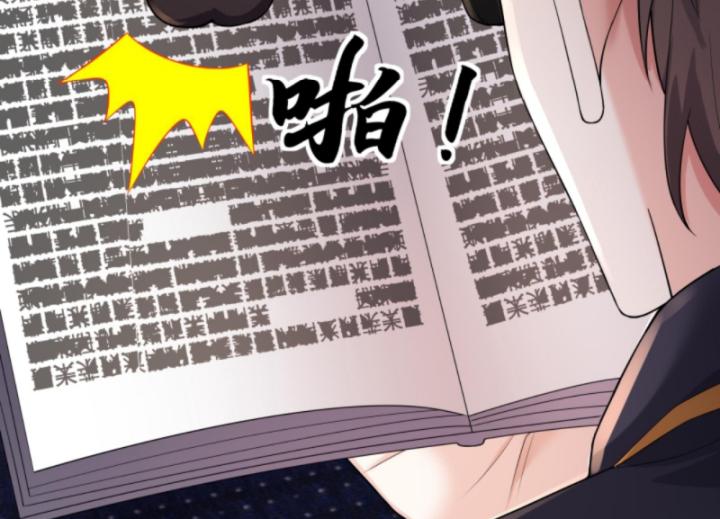 Học Cùng Em Gái, Không Cẩn Thận Trở Thành Vô Địch Chapter 110 - Trang 2