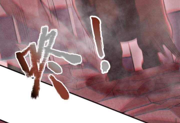 Học Cùng Em Gái, Không Cẩn Thận Trở Thành Vô Địch Chapter 111 - Trang 2