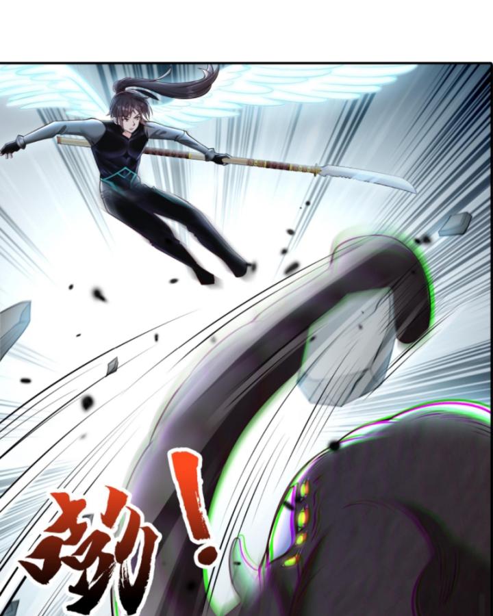 Học Cùng Em Gái, Không Cẩn Thận Trở Thành Vô Địch Chapter 111 - Trang 2