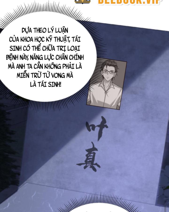 Học Cùng Em Gái, Không Cẩn Thận Trở Thành Vô Địch Chapter 119 - Trang 2