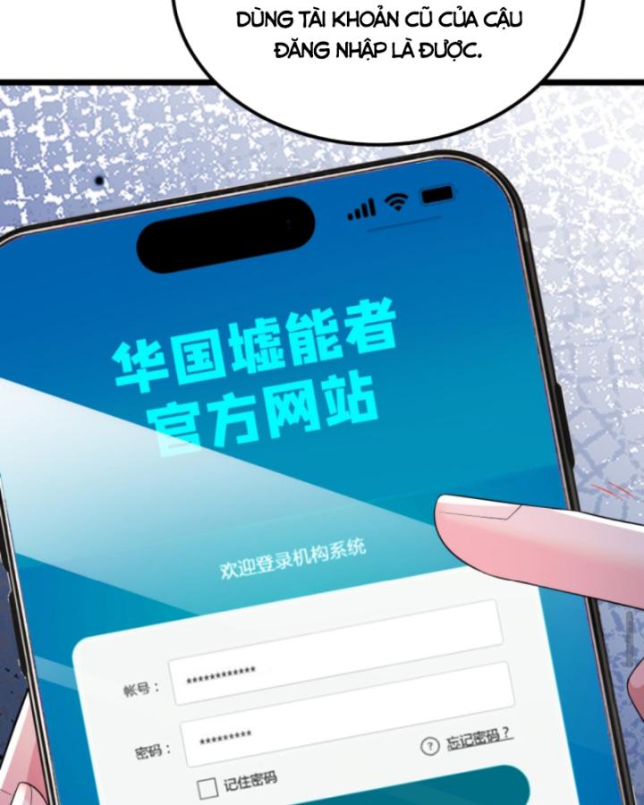 Học Cùng Em Gái, Không Cẩn Thận Trở Thành Vô Địch Chapter 120 - Trang 2