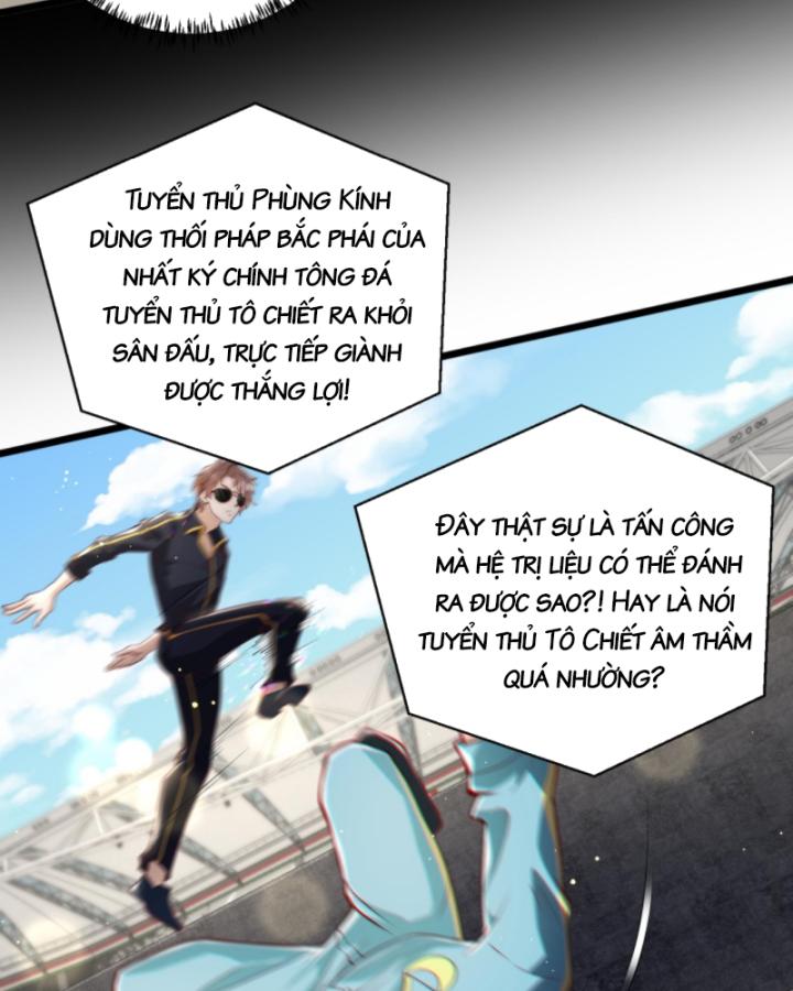 Học Cùng Em Gái, Không Cẩn Thận Trở Thành Vô Địch Chapter 124 - Trang 2