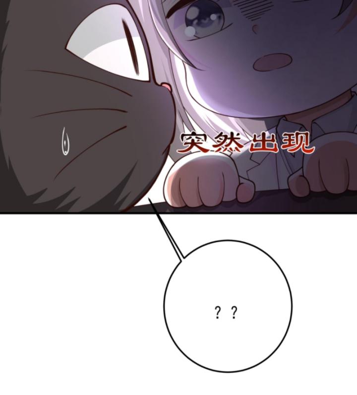 Học Cùng Em Gái, Không Cẩn Thận Trở Thành Vô Địch Chapter 125 - Trang 2