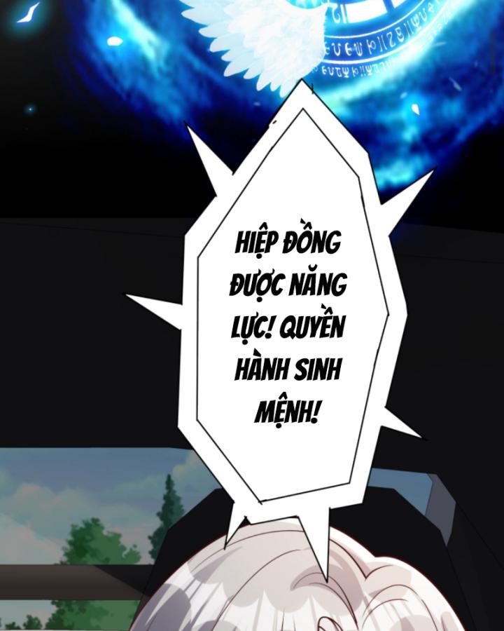 Học Cùng Em Gái, Không Cẩn Thận Trở Thành Vô Địch Chapter 129 - Trang 2