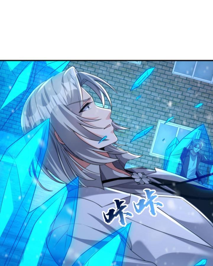 Học Cùng Em Gái, Không Cẩn Thận Trở Thành Vô Địch Chapter 130 - Trang 2