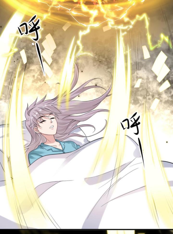 Học Cùng Em Gái, Không Cẩn Thận Trở Thành Vô Địch Chapter 132 - Trang 2