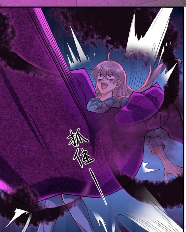 Học Cùng Em Gái, Không Cẩn Thận Trở Thành Vô Địch Chapter 132 - Trang 2
