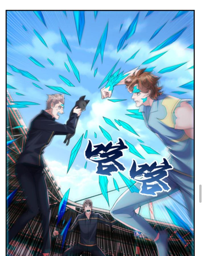 Học Cùng Em Gái, Không Cẩn Thận Trở Thành Vô Địch Chapter 137 - Trang 2