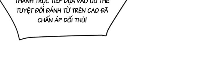 Học Cùng Em Gái, Không Cẩn Thận Trở Thành Vô Địch Chapter 141 - Trang 2