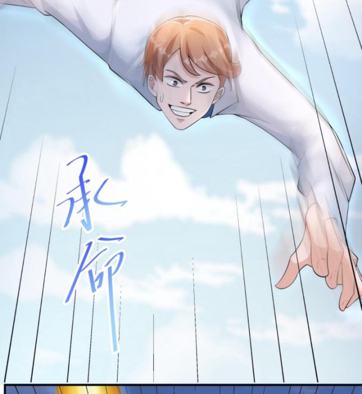 Học Cùng Em Gái, Không Cẩn Thận Trở Thành Vô Địch Chapter 142 - Trang 2