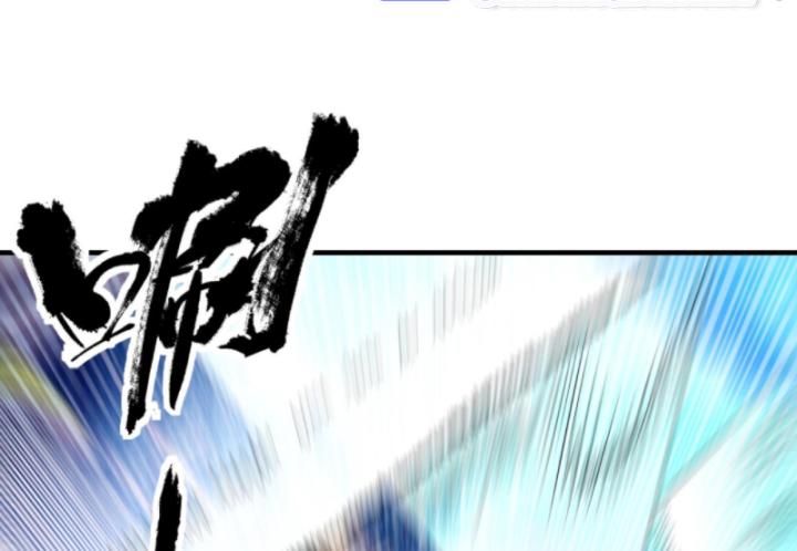 Học Cùng Em Gái, Không Cẩn Thận Trở Thành Vô Địch Chapter 143 - Trang 2