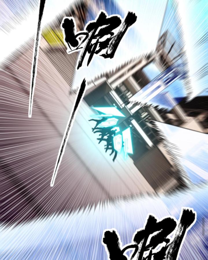Học Cùng Em Gái, Không Cẩn Thận Trở Thành Vô Địch Chapter 143 - Trang 2