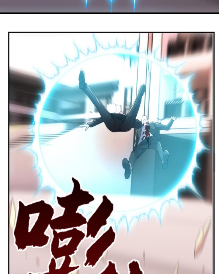 Học Cùng Em Gái, Không Cẩn Thận Trở Thành Vô Địch Chapter 143 - Trang 2
