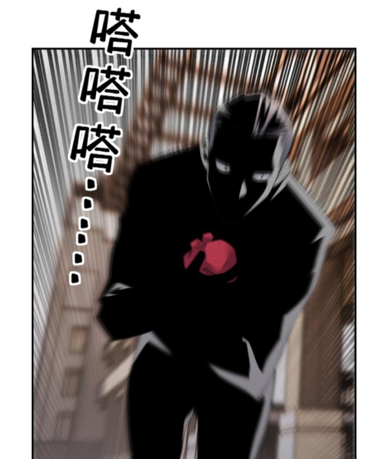 Học Cùng Em Gái, Không Cẩn Thận Trở Thành Vô Địch Chapter 144 - Trang 2
