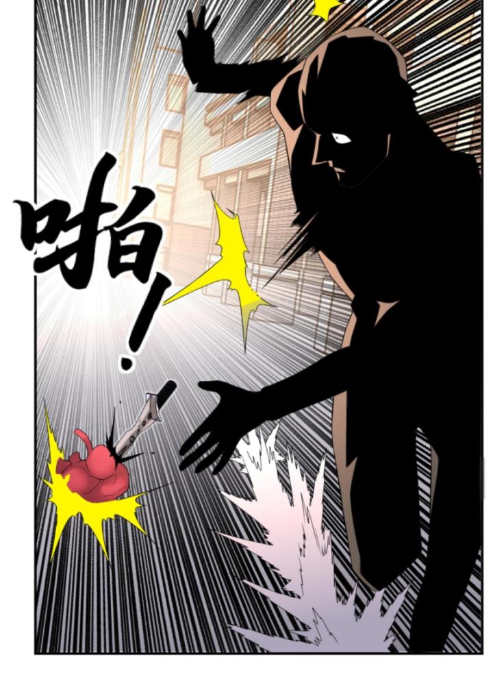 Học Cùng Em Gái, Không Cẩn Thận Trở Thành Vô Địch Chapter 144 - Trang 2