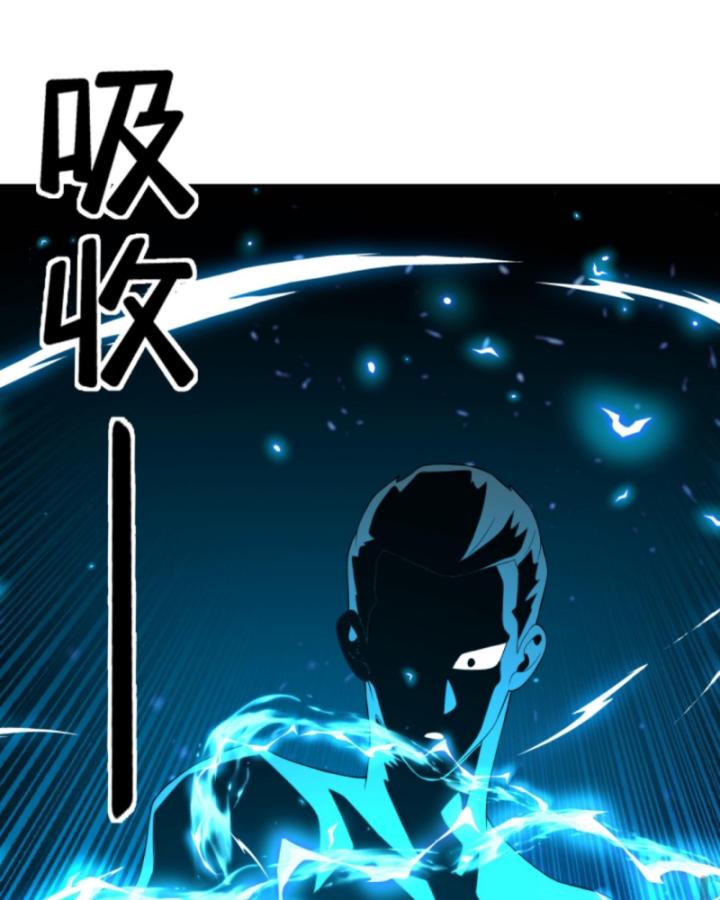 Học Cùng Em Gái, Không Cẩn Thận Trở Thành Vô Địch Chapter 144 - Trang 2