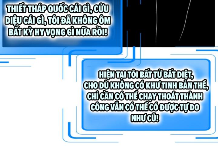 Học Cùng Em Gái, Không Cẩn Thận Trở Thành Vô Địch Chapter 149 - Trang 2