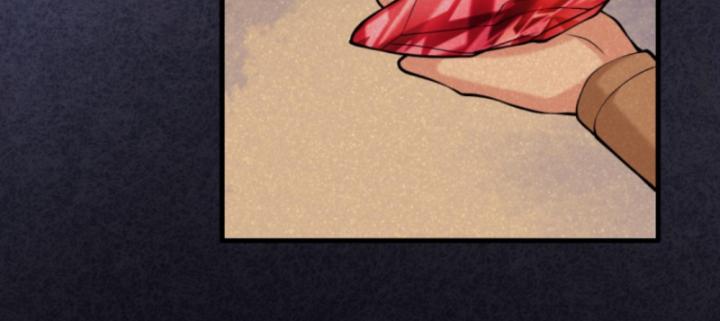 Học Cùng Em Gái, Không Cẩn Thận Trở Thành Vô Địch Chapter 149 - Trang 2
