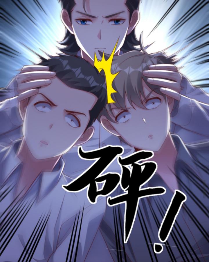 Học Cùng Em Gái, Không Cẩn Thận Trở Thành Vô Địch Chapter 150 - Trang 2
