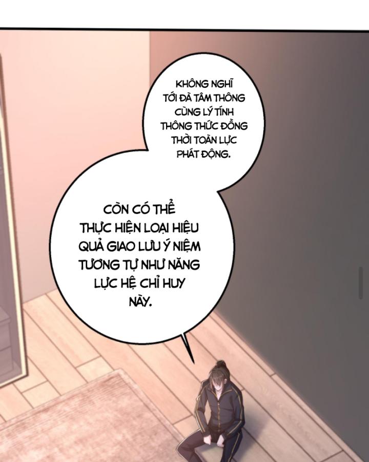 Học Cùng Em Gái, Không Cẩn Thận Trở Thành Vô Địch Chapter 153 - Trang 2