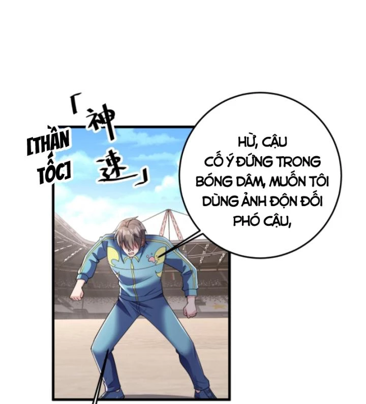 Học Cùng Em Gái, Không Cẩn Thận Trở Thành Vô Địch Chapter 164 - Trang 2