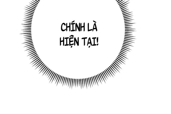 Học Cùng Em Gái, Không Cẩn Thận Trở Thành Vô Địch Chapter 164 - Trang 2