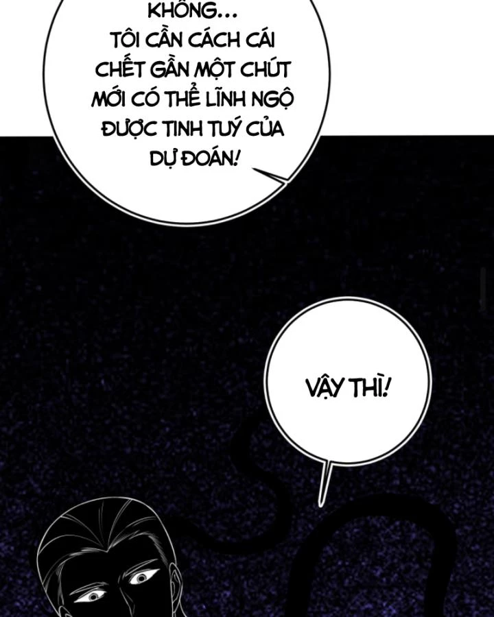 Học Cùng Em Gái, Không Cẩn Thận Trở Thành Vô Địch Chapter 165 - Trang 2